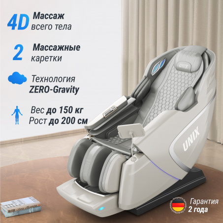 Рендер-10 для UnixMed Aura Grey
