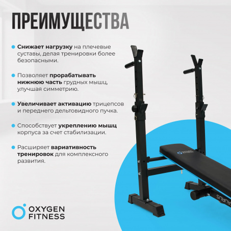 Рендер-21 для Oxygen Taurus  - со стойками
