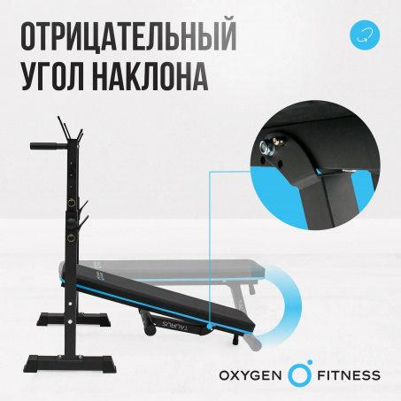 Рендер-16 для Oxygen Taurus  - со стойками