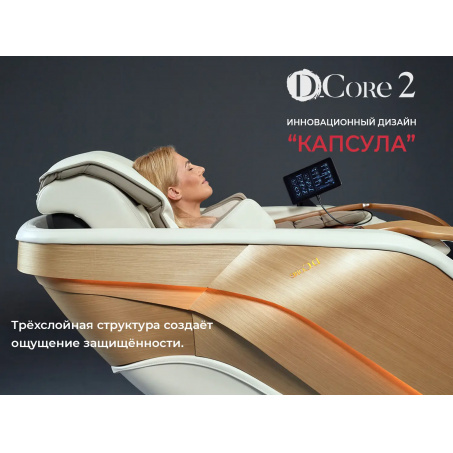 Рендер-1 для D.Core DCore2 Крем