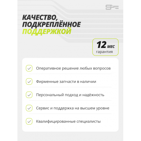 2 слайд галлереи