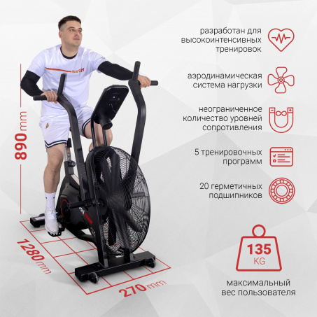 Рендер-2 для Protrain ProBike-005, air bike