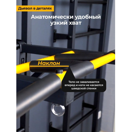 Рендер-2 для BarFits New Age S2 (без опоры на пол) Premium line