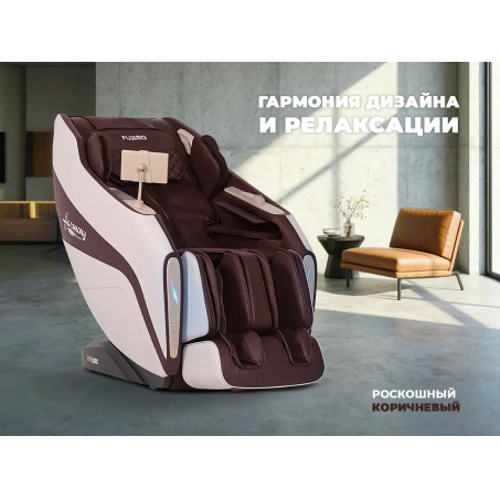 Рендер-1 для Fujimo HARMONY Duo Коричневый