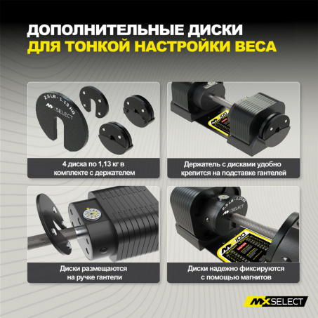 Рендер-5 для MX Select MX100 EVO, эргономичная прорезиненная рукоять, вес 5.9-45.4 кг, 1 шт