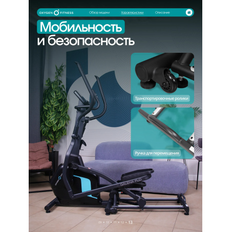 Рендер-23 для Oxygen Galena FLD