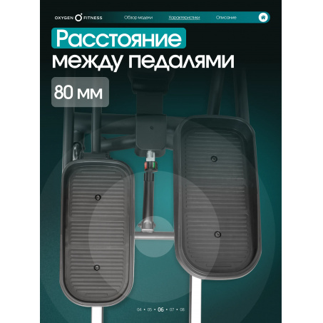 Рендер-21 для Oxygen Galena FLD