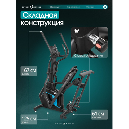 Рендер-17 для Oxygen Galena FLD
