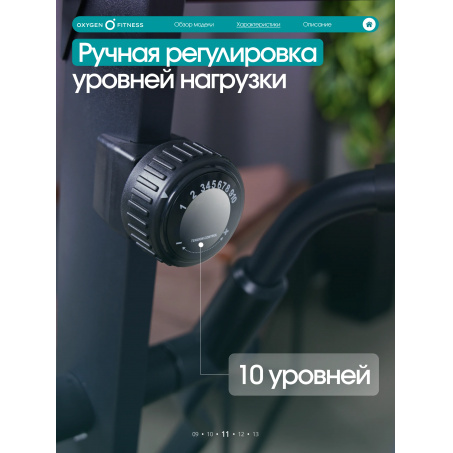 Рендер-14 для Oxygen Galena FLD