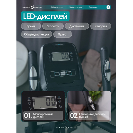Рендер-10 для Oxygen Galena FLD