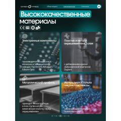 11 слайд галлереи