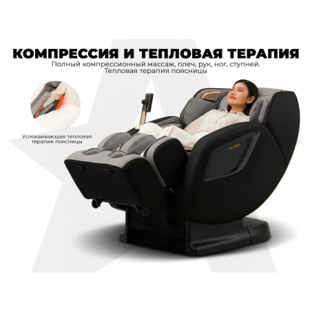 Рендер-2 для OGAWA Орбита | Sonic-X OG5572 Серое