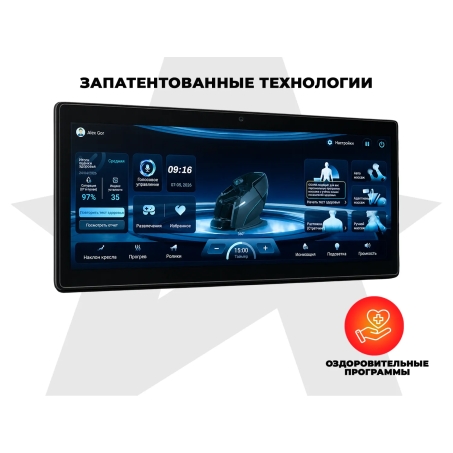 9 слайд галлереи