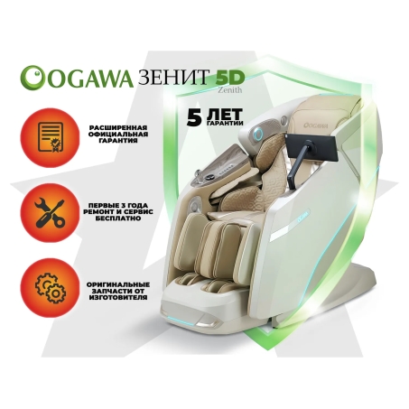 0 слайд галлереи