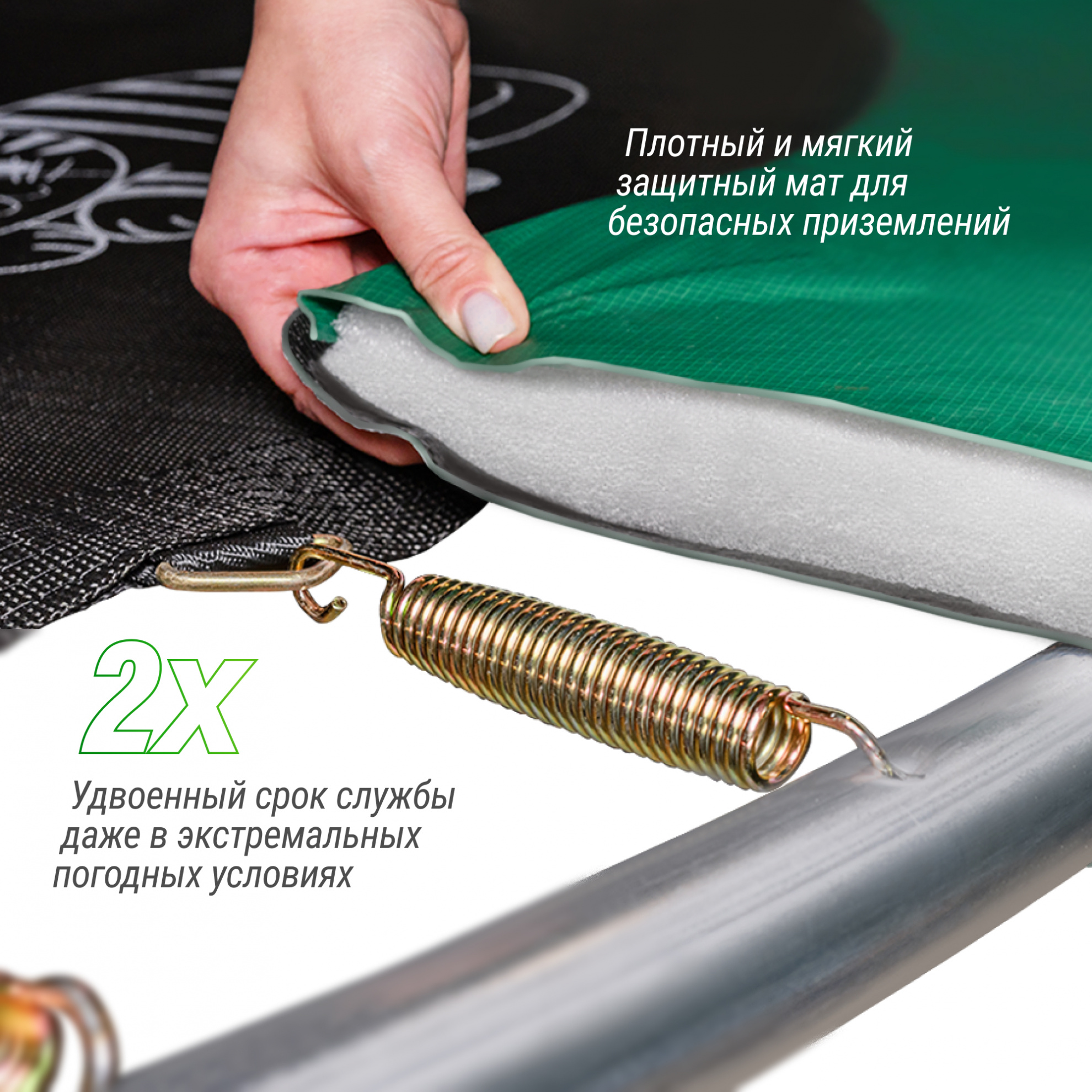 Батут Unix Line Supreme Game 12FT / 366 см  (Green)