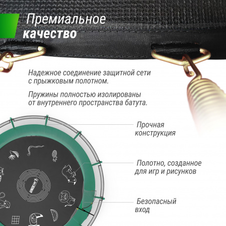 Рендер-10 для Unix Line Supreme Game 16FT / 488 см (Green)