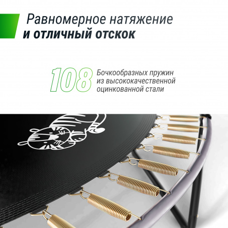 Рендер-11 для Unix Line Supreme Game 16FT / 488 см (Green)
